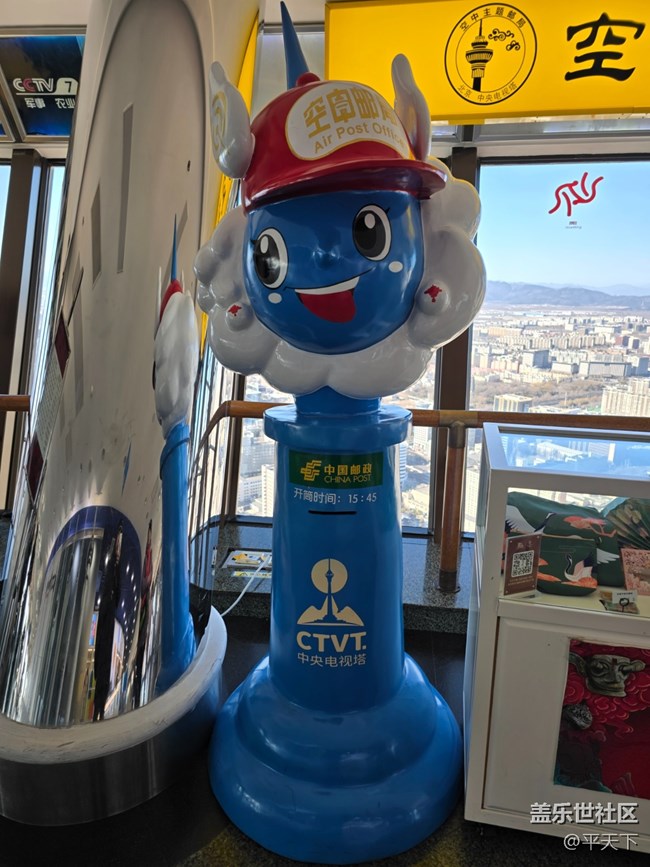 【新年到】天上的风筝和塔内的雕塑
