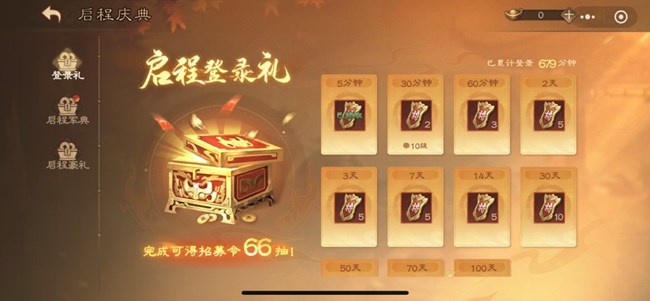 《三国杀OL》正版三国杀今日登陆，赢千元京东卡！