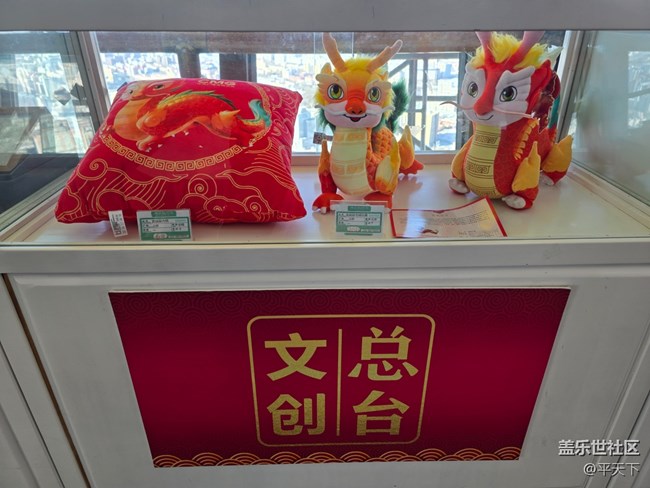 【新年到】年味十足的展台