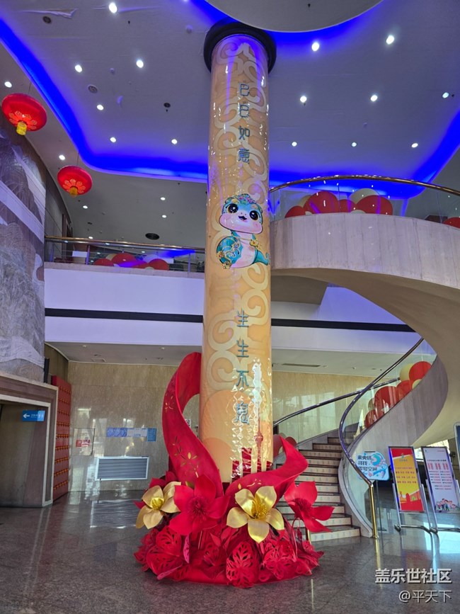 【新年到】电视塔内