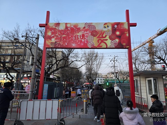 【新年到】春节前的陶然亭