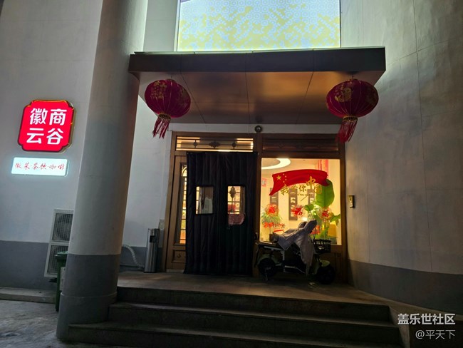 【新年到】北京的古街小巷