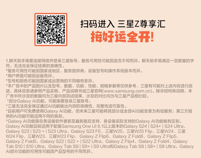 @你速来领取2025年好运吧