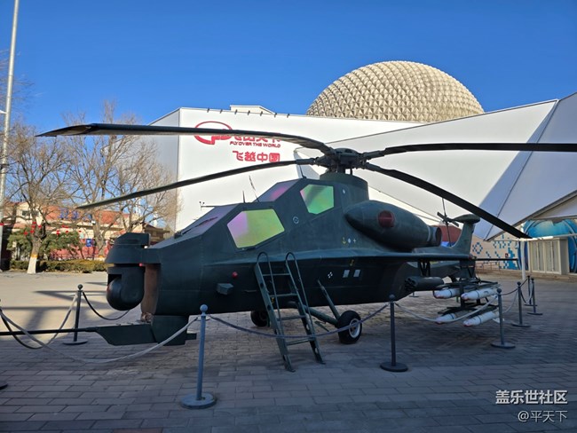 【新年到】飞越中国