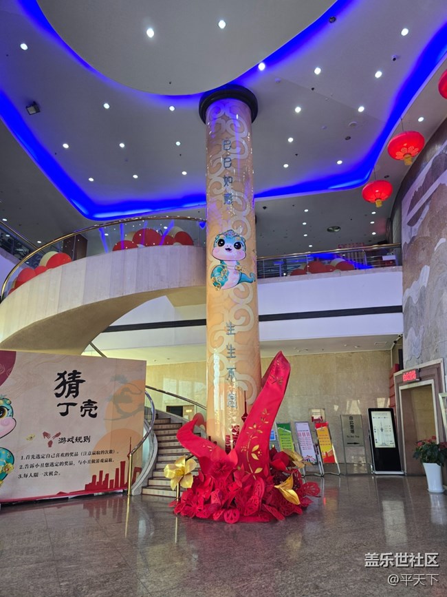 【新年到】电视塔内