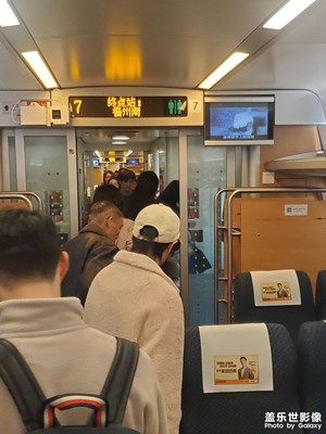 【回家路上】春节回家！