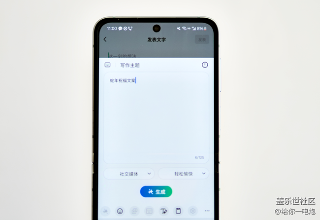 你是说，过年恰好带了台折叠屏回家？