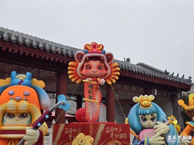 【金蛇转好运】新年好