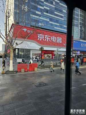 新年快乐