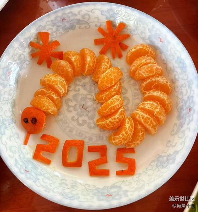 【家的味道】新年快乐