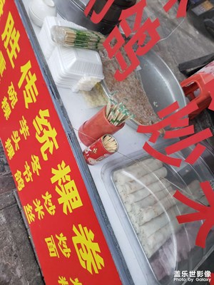 【金蛇转好运】+汕尾小吃