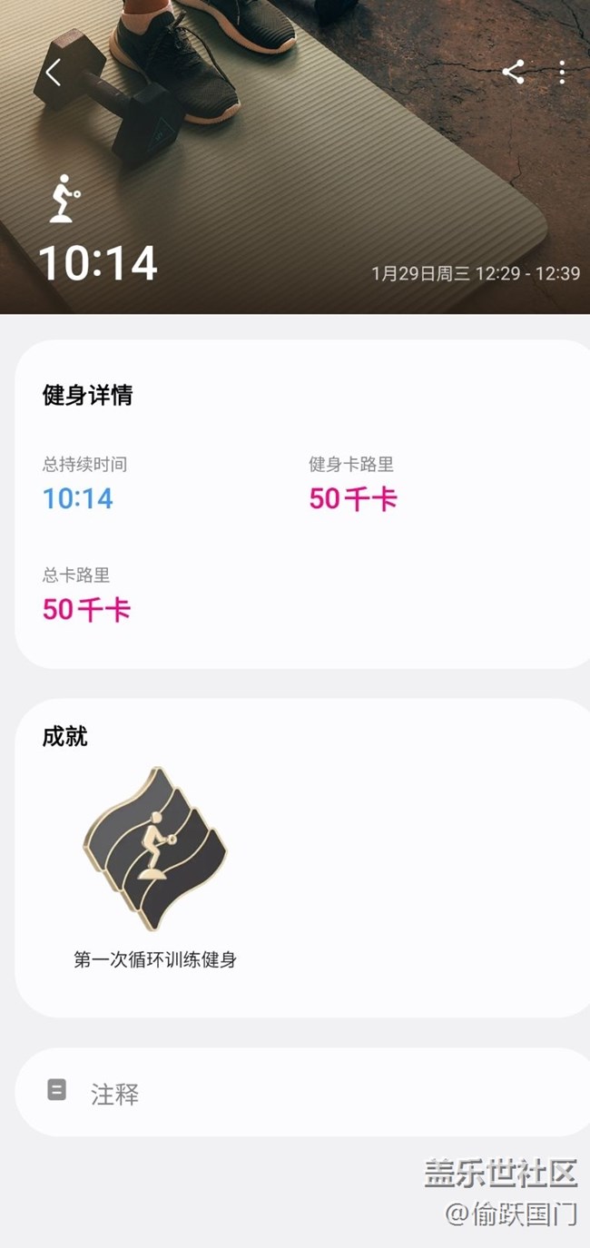 【健康幸福过大年】