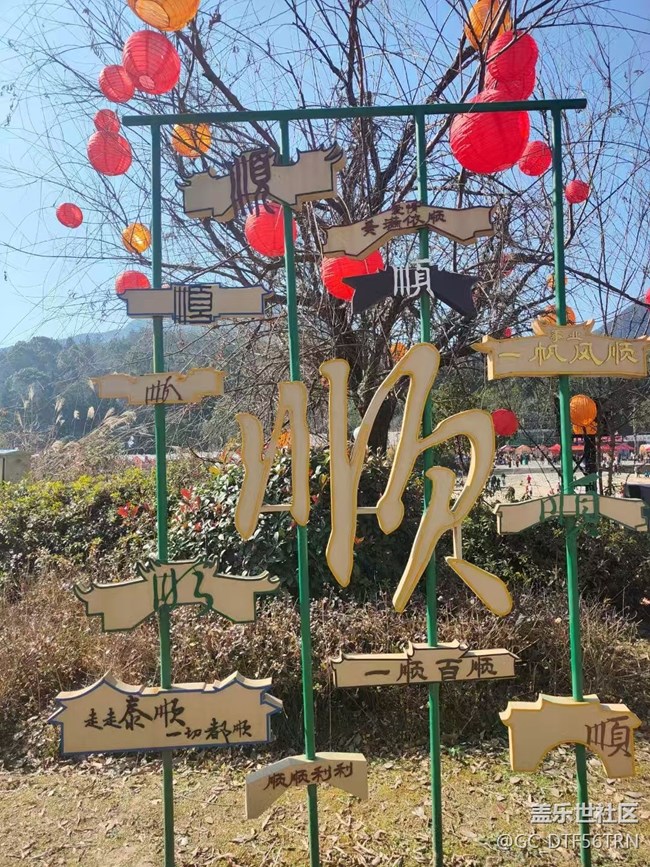 【我家乡的春节】过节好