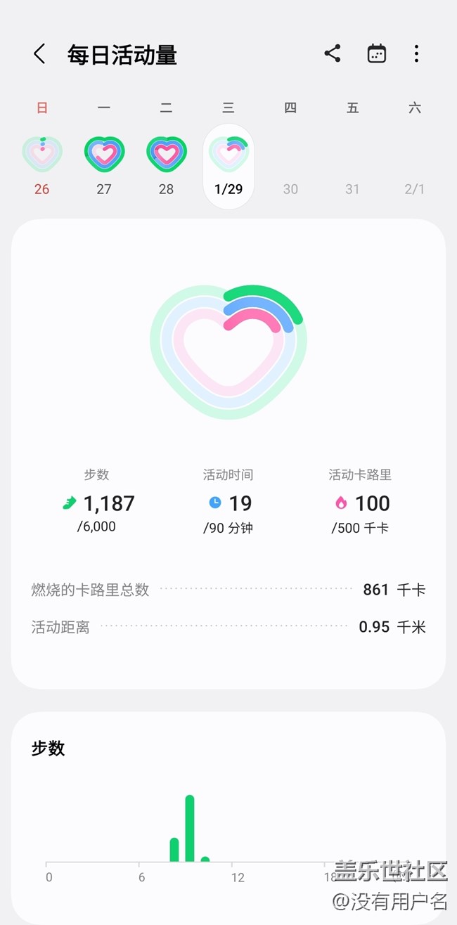 Screenshot_20250129_115429_Samsung Health.jpg