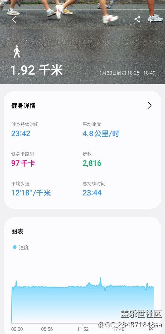 【健康幸福过大年】天天运动