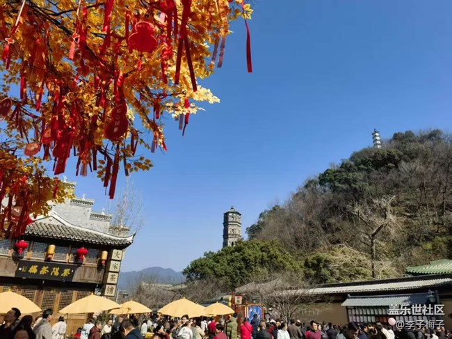【身边的年味】挤挤更健康