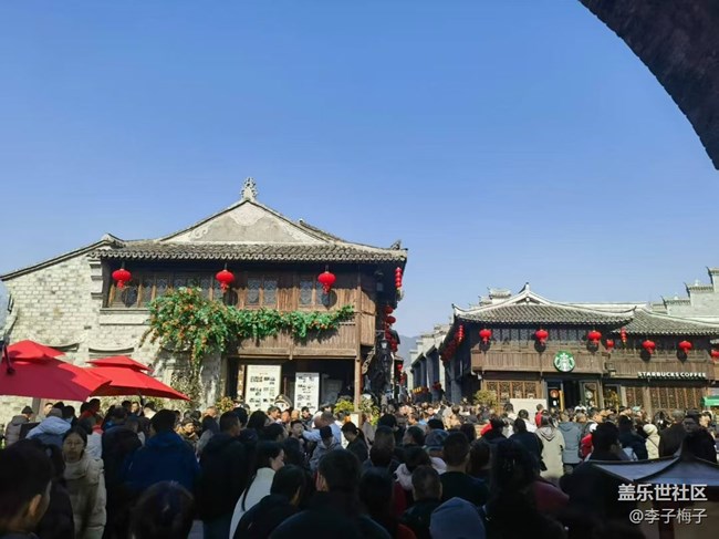 【身边的年味】挤挤更健康