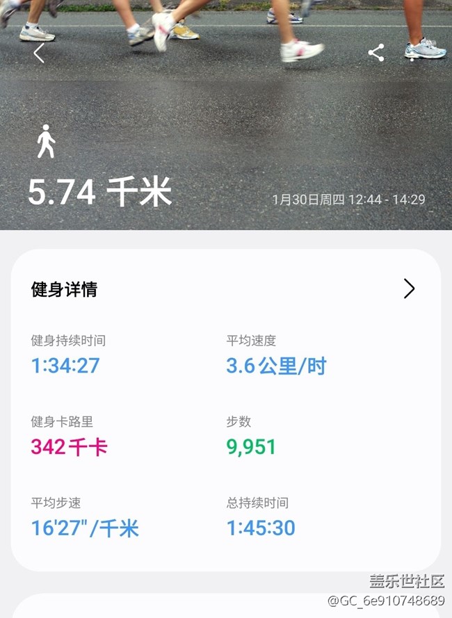 【健康幸福过大年】健走