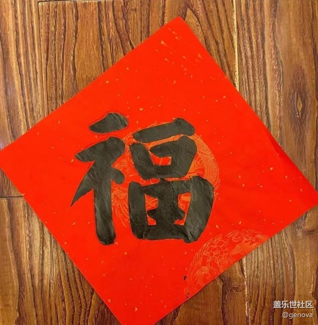 【我家乡的春节】写对联