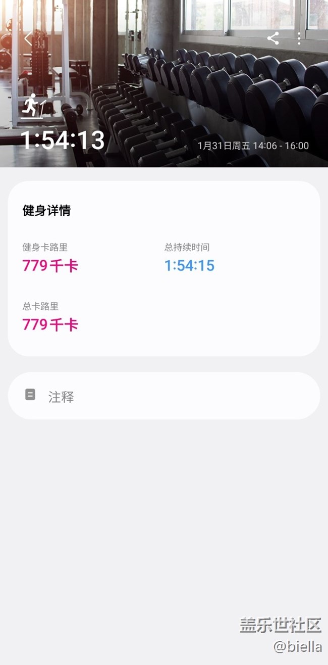 【健康幸福过大年】跑跑步