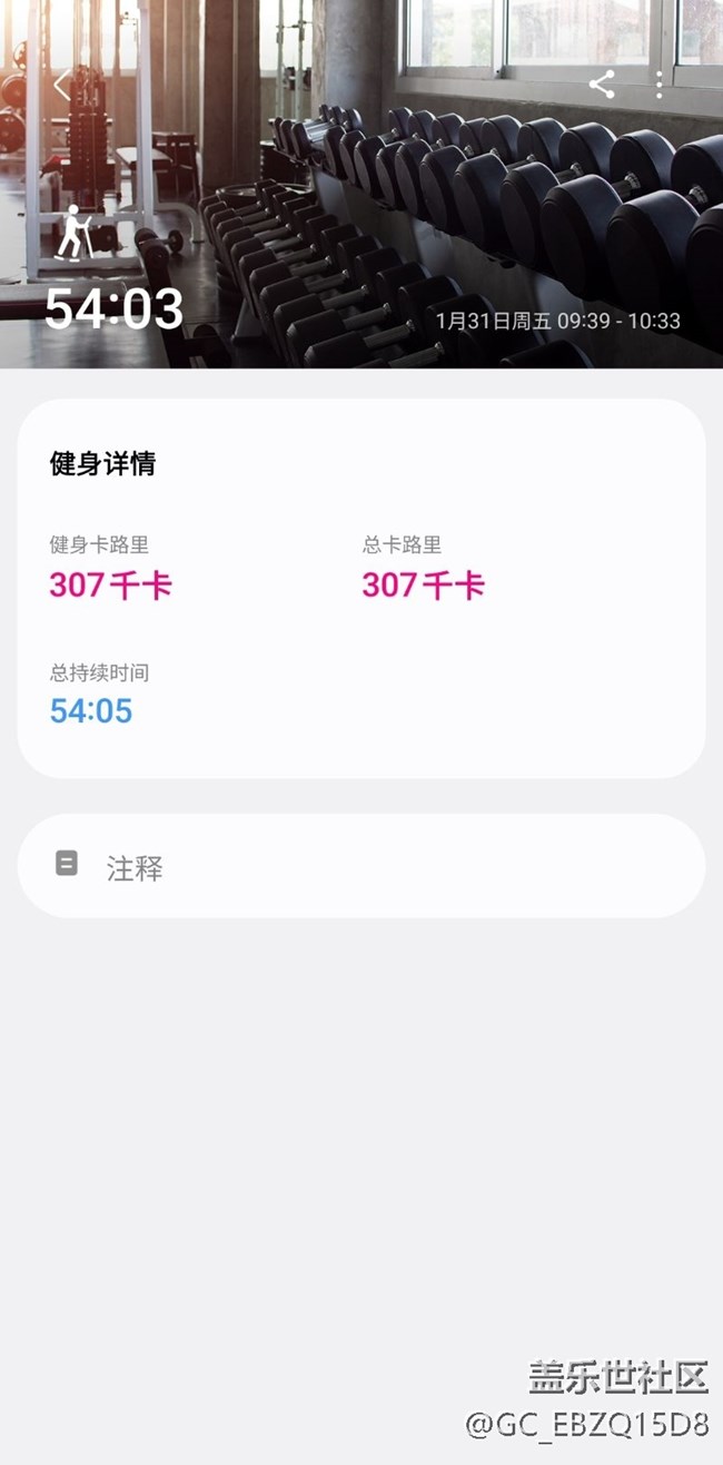 【健康幸福过大年】