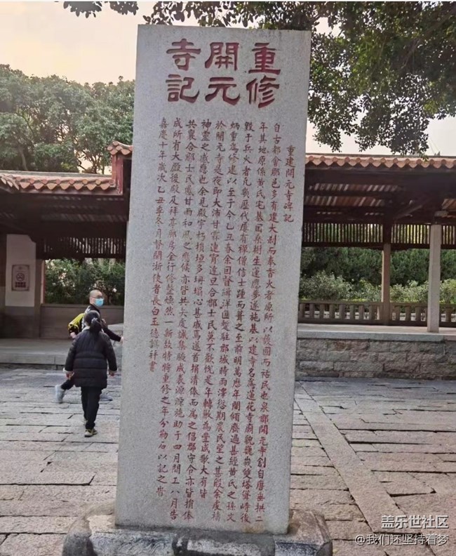 【我家乡的春节】祈福