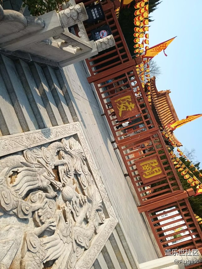 【迎新春，话准备 】关陵