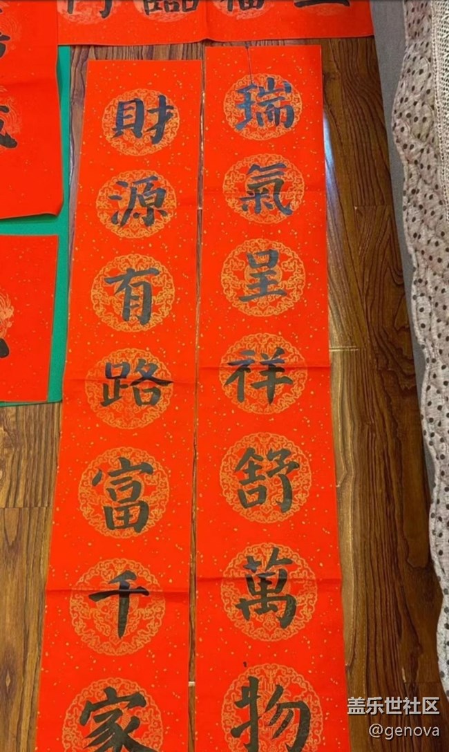 【我家乡的春节】写对联