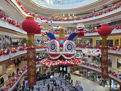 【金蛇转好运】+过大年