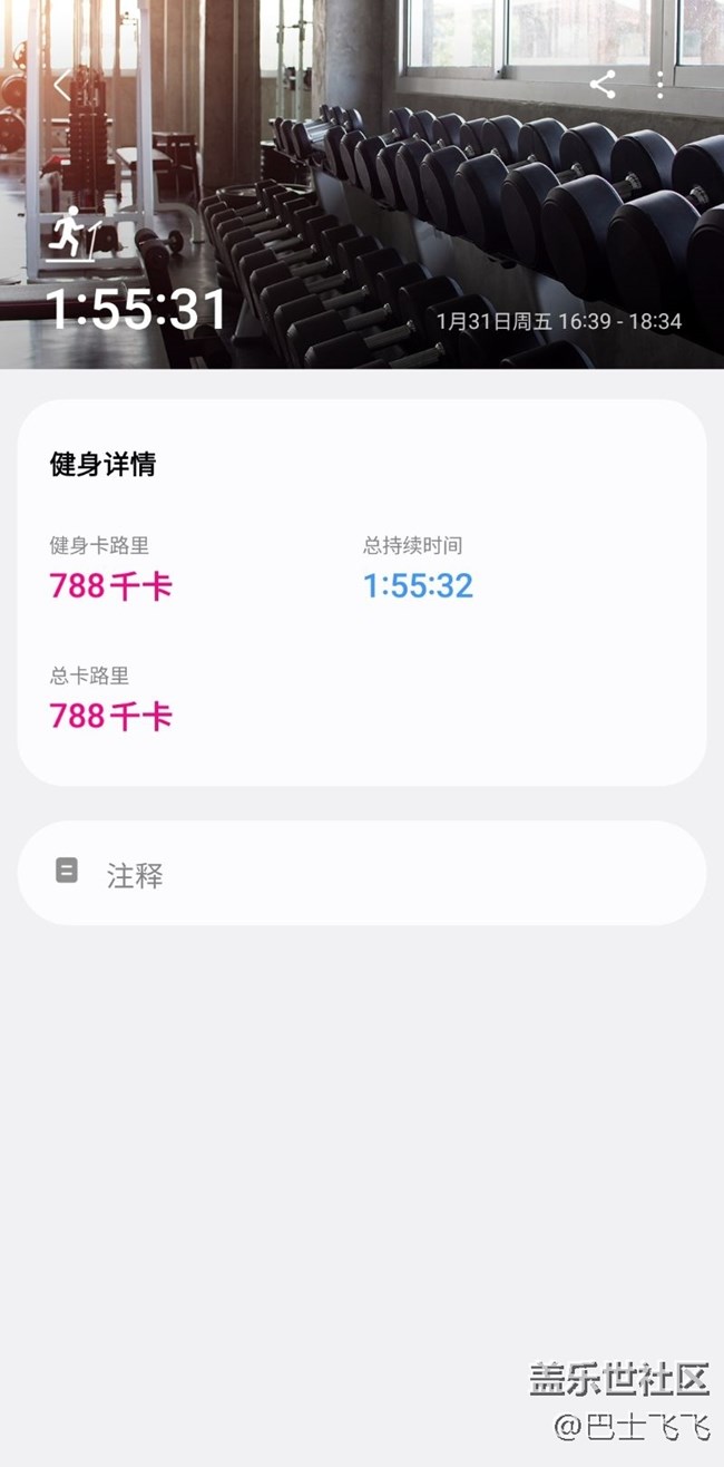 【健康幸福过大年】随便动动