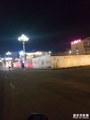 【金蛇转好运】+附近的夜景