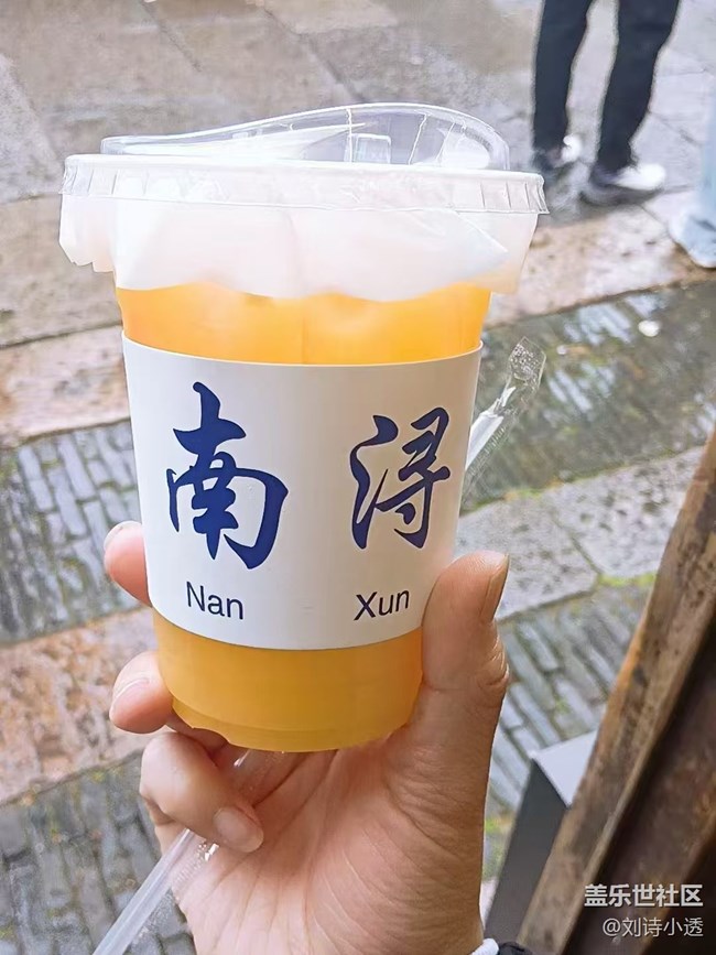 【我家乡的春节】南浔