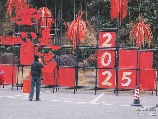 【我家乡的春节】附近走走