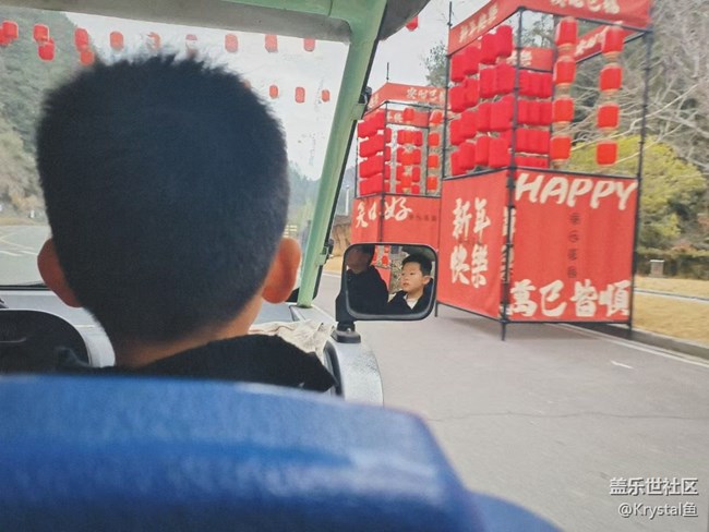 【我家乡的春节】附近走走