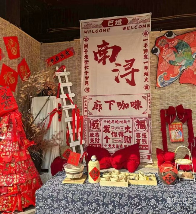【我家乡的春节】南浔