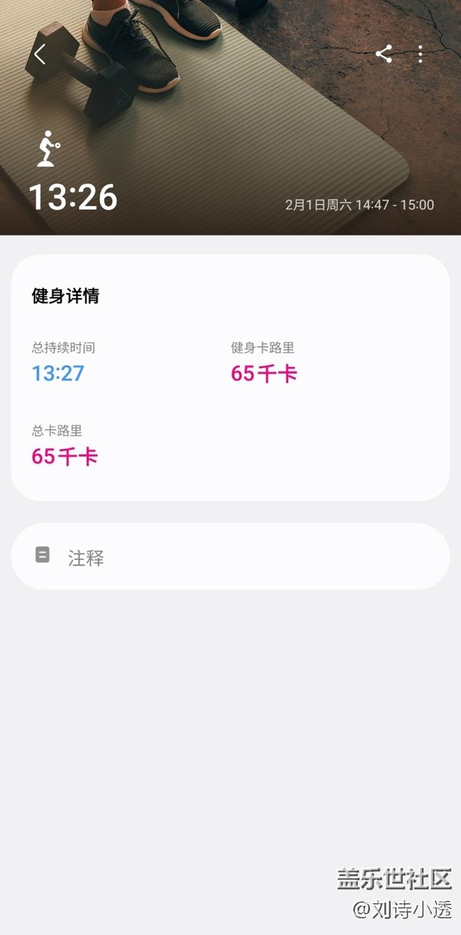 【健康幸福过大年】