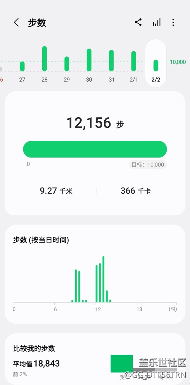 Screenshot_20250202_151308_Samsung Health.jpg