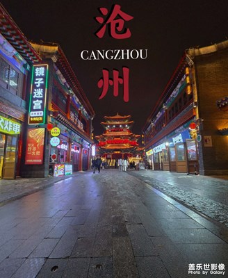 【春节趣事】+这么近那么美