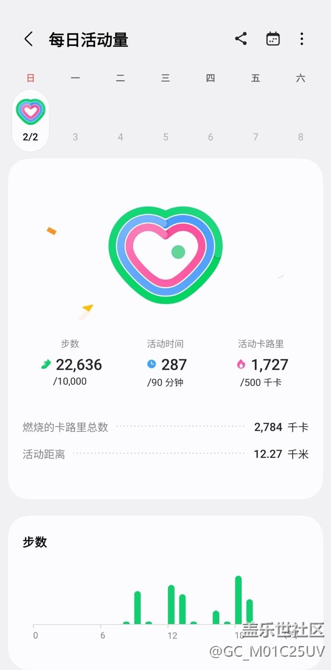 【健康幸福过大年】运动运动