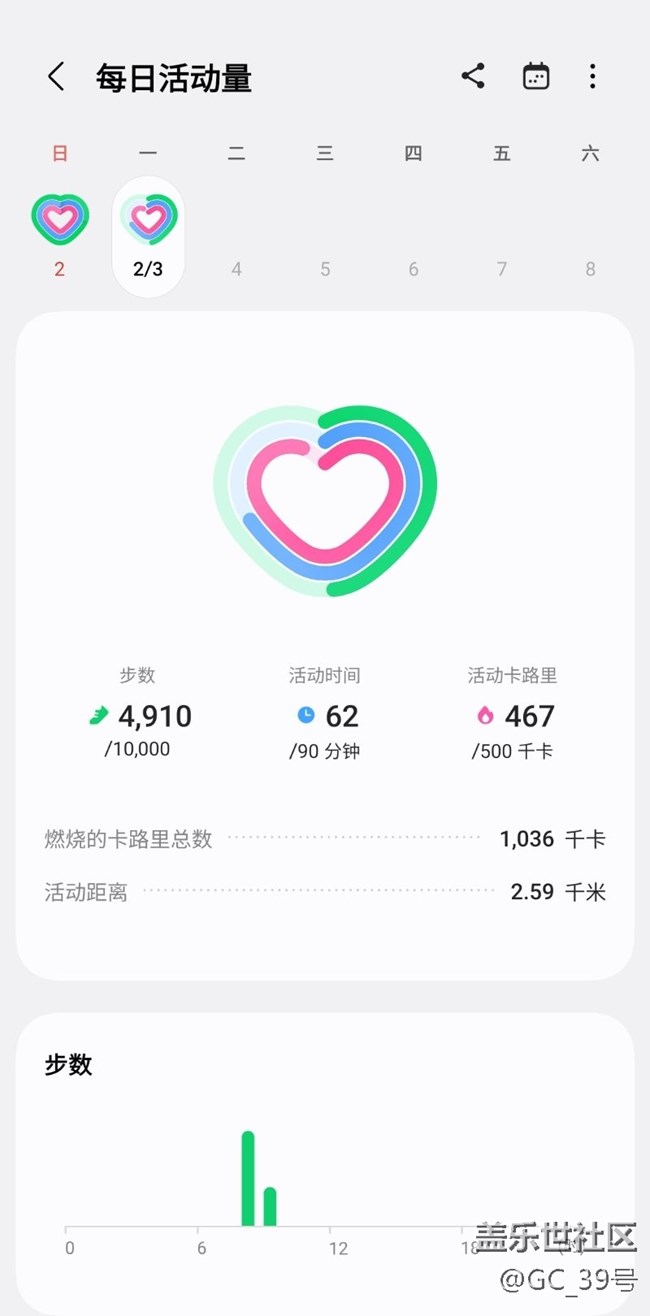 【健康幸福过大年】运动减肥