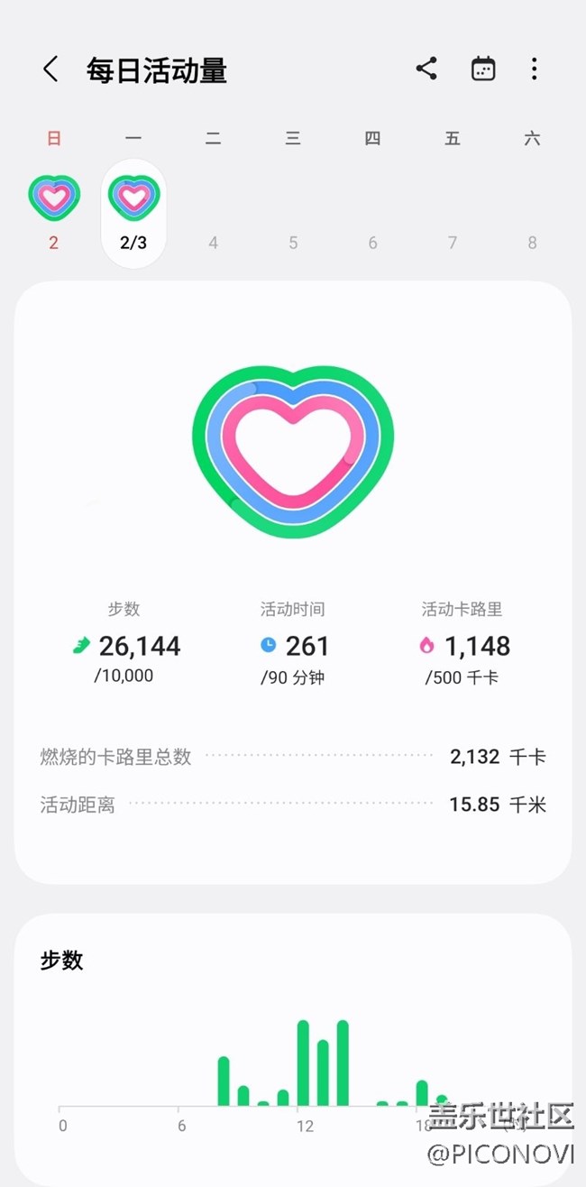 【健康幸福过大年】走一走