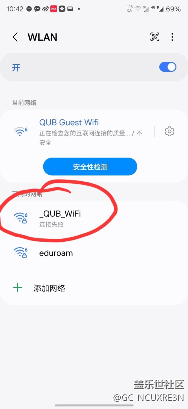 s24u wifi连接失败