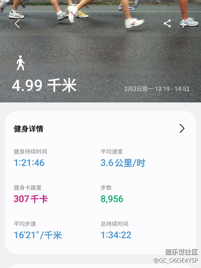 【健康幸福过大年】走走吧