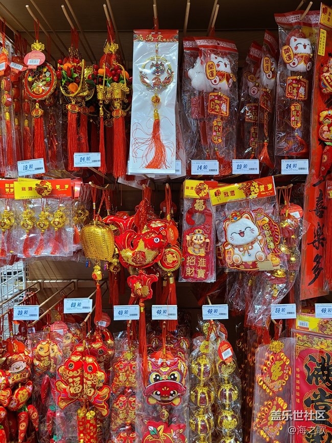【身边的节日气息】过新年