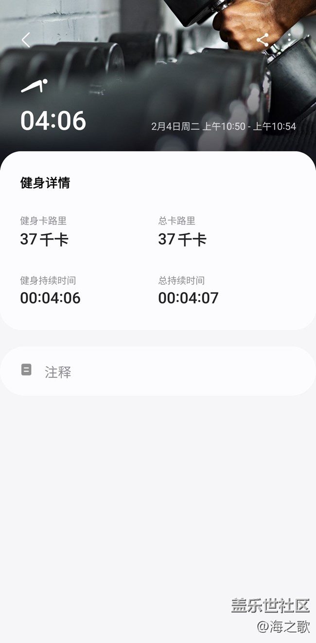 【健康幸福过大年】 运动一下
