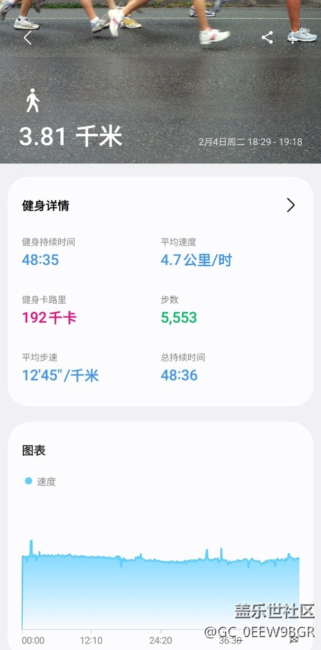【健康幸福过大年】走走