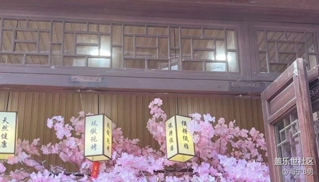【春节行迹】春节逛街