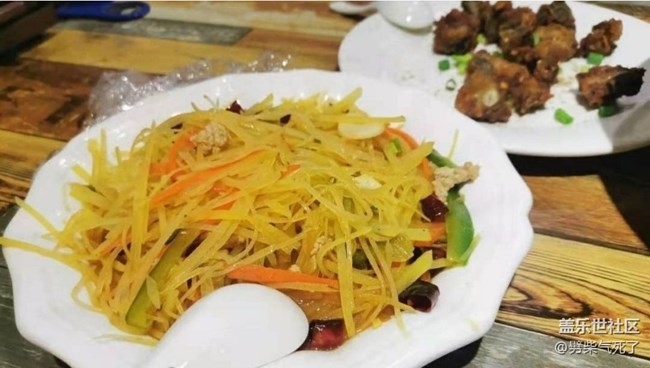 【醒春】上班了