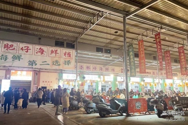 【醒春】凑热闹