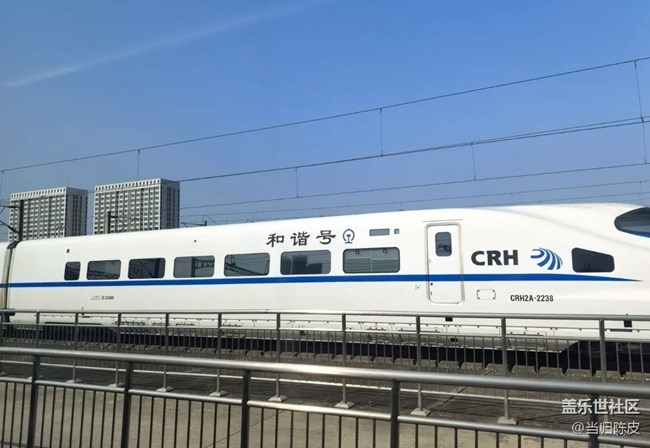 【开年大吉】返工了